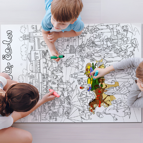 3 Poster XXL Géant de Coloriage - PROMOTION